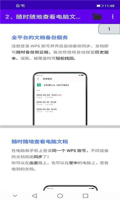 pdf在线阅读app