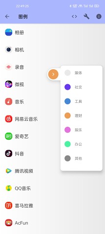 lusw壁纸app