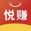 悦赚购物app v1.0