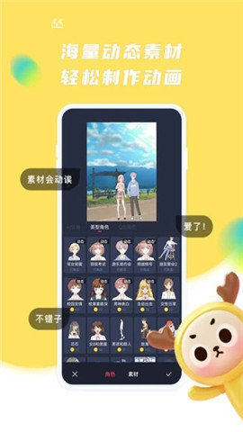 触漫极速版app