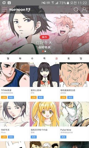 塔多漫画免费版