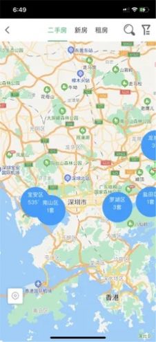 绿地二手房app