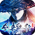 九转轮回潜龙 v1.3.7