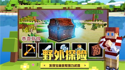 像素神秘世界3d游戏