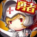 勇者之心汉化版 v1.3.2 