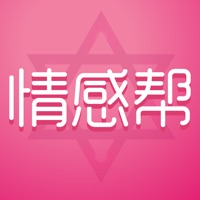 情感帮平台 v1.0