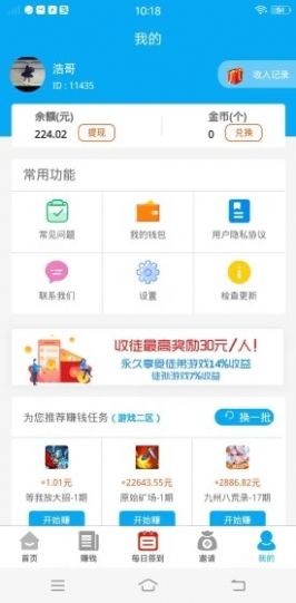 零起z app