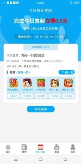 零起z app