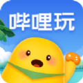 哔哩玩app v5.1.1.5