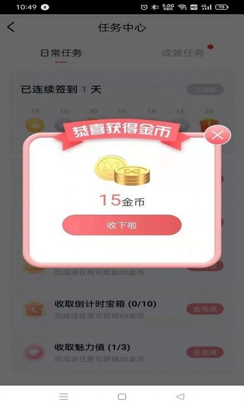 皮皮世界app