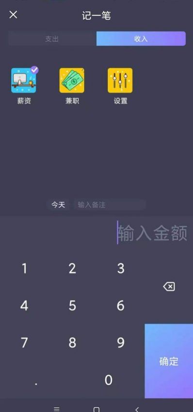 趣转头条app