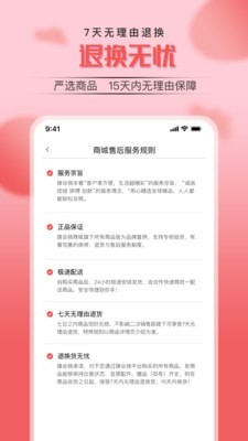 臻会挑app