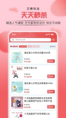 臻会挑app