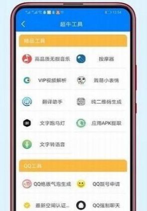 车车车千城软件库app