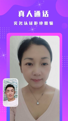 附聊约app