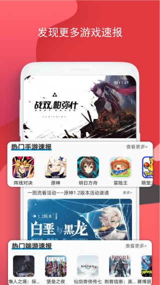 bobo游戏 9.3.6