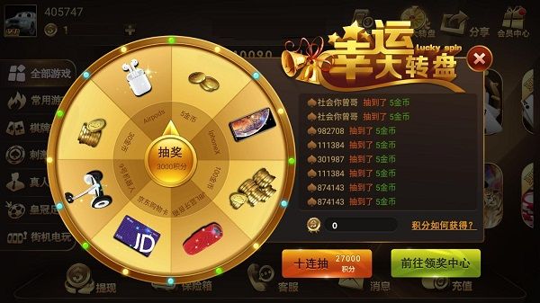 金殿国际棋牌1001