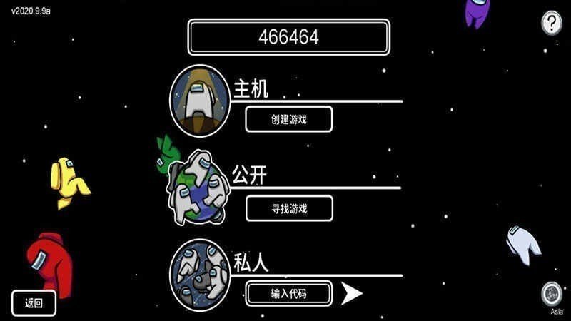 太空狼人中文下载僵尸版