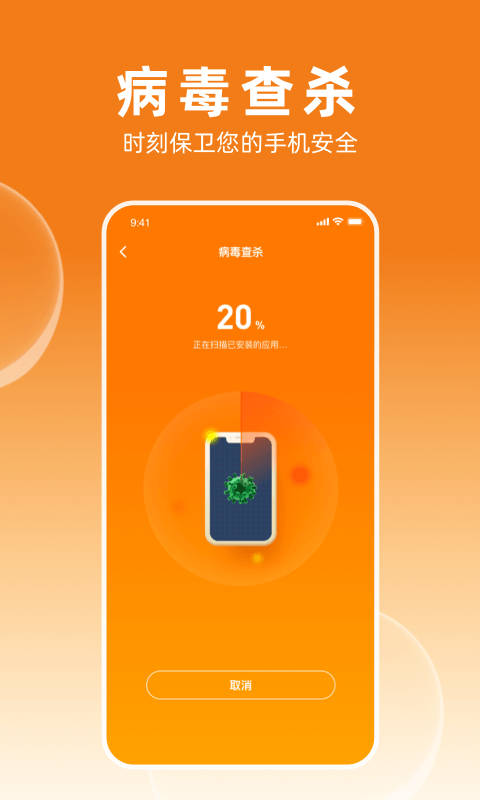 多多加速大师 1.0.0.0