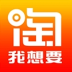 淘我想要优惠券app