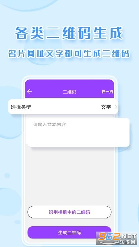 截图p图app