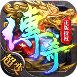 帝王荣耀传奇版 v1.0.1