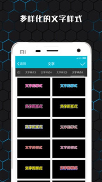 云影视频制作app