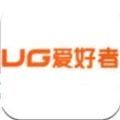 ug爱好者论坛app v1.6.0