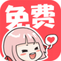 啵哔漫画免费看app