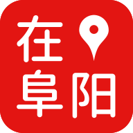 在阜阳 v1.0.0