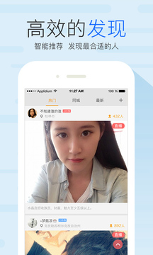 友加app