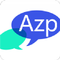 azp讯聊 v1.9.2