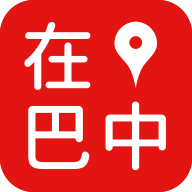 在巴中 v1.0.0