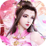 琼明神女录高爆版 v7.2.0