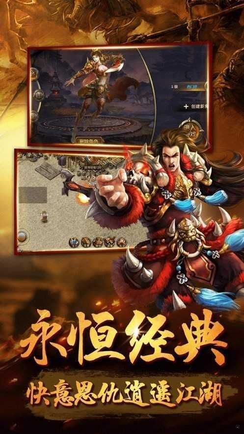 耀武传世官方版