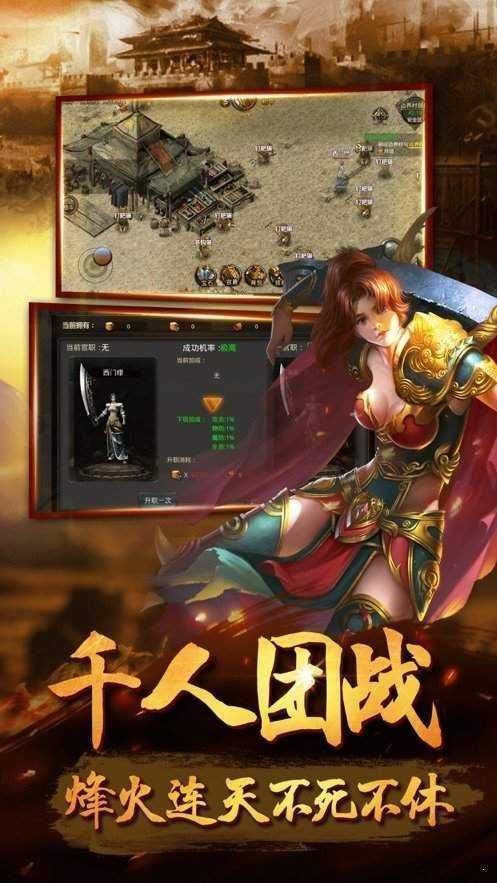 耀武传世官方版