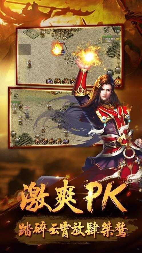 耀武传世官方版