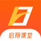 启翔课堂 v1.0.0