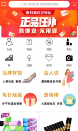 金桔生活app