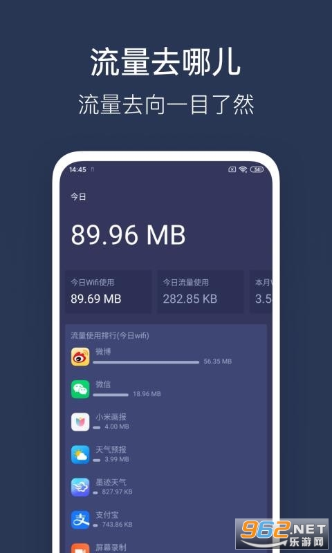 wifi性能测试工具