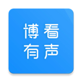 博看有声 v2.1.0