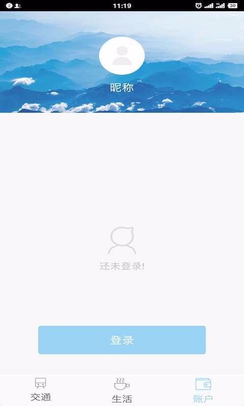 我的大连app官方版