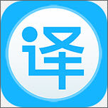 英语翻译通 v1.0.1