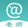 at老师 v1.5.5