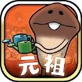 菇菇栽培精华版 v1.0.1