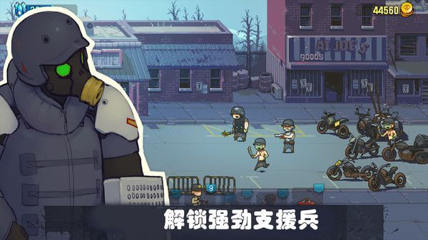 可怕的夏日无限出兵版