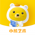 小熊艺术app官方版  v2.8