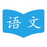 语文学习助手app v1.5.5