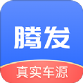 腾发名车 v1.4.0