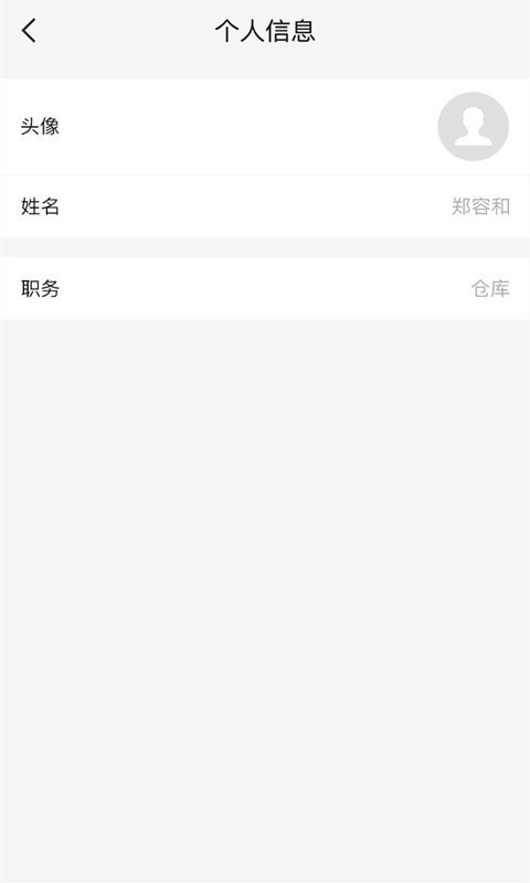 众人拾柴app